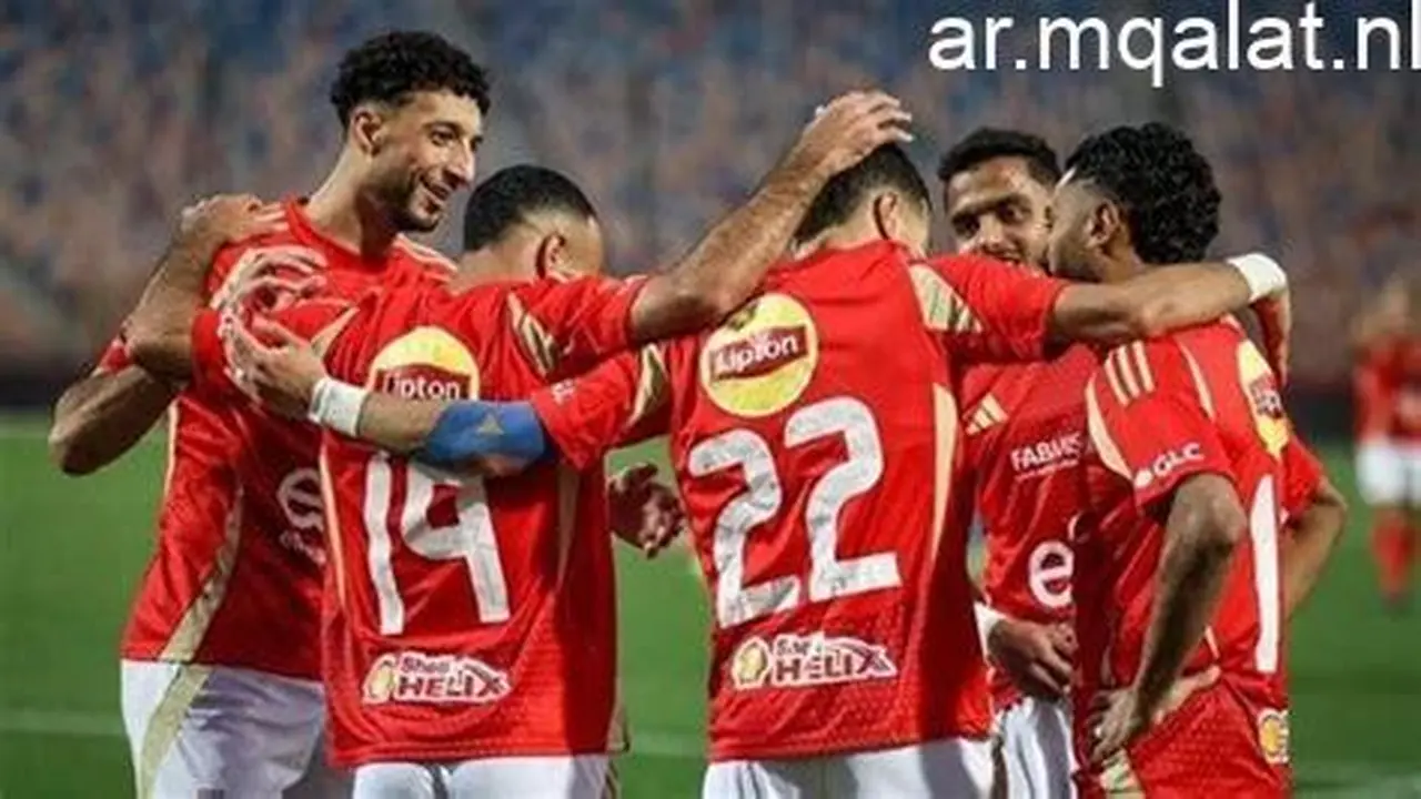 موعد مباراة الأهلي والمصري البورسعيدي في الدوري والقنوات الناقلة